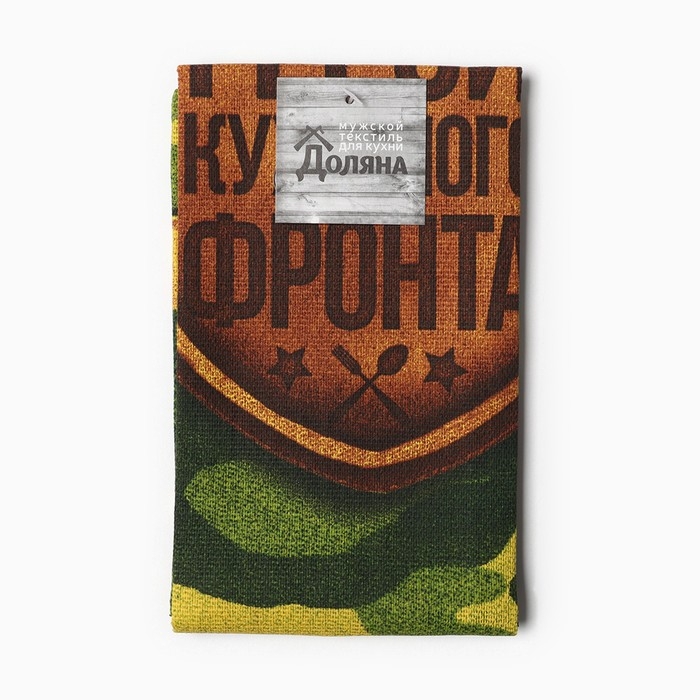 Полотенце кухонное &laquo;Генерал кухни&raquo; 35х60 см