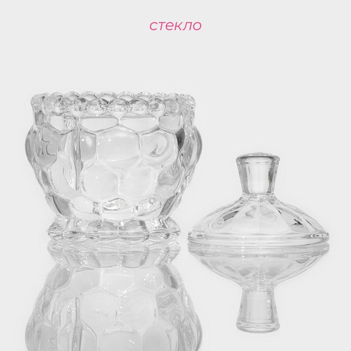 Сахарница стеклянная Доляна &laquo;Гранатовый браслет&raquo;, 180 мл, 8,5&times;10 см