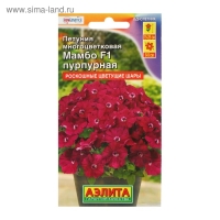 Семена Петуния Мамбо F1 пурпурная многоцветковая, 7 шт Семена Петуния Мамбо F1 пурпурная многоцветковая, 7 шт