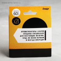 Набор ароматизаторов со сменным блоком баббл-гам, дыня, клубника Набор ароматизаторов со сменным блоком баббл-гам, дыня, клубника