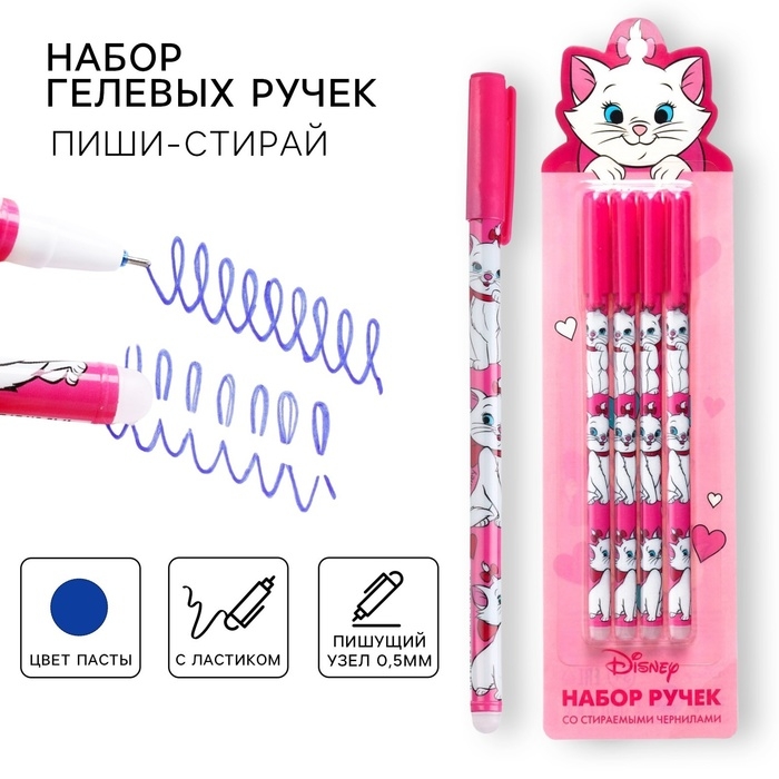 Набор подарочный в папке, Коты аристократы, 30 предметов Набор подарочный в папке, Коты аристократы, 30 предметов