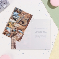 Открытка "С Юбилеем! 75" глиттер, конгрев, автомобиль, 19 х 29 см Открытка "С Юбилеем! 75" глиттер, конгрев, автомобиль, 19 х 29 см