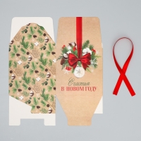 Коробка подарочная новогодняя складная &laquo;Счастья в новом году&raquo;, хлопок, 18 х 18 х 18 см, Новый год