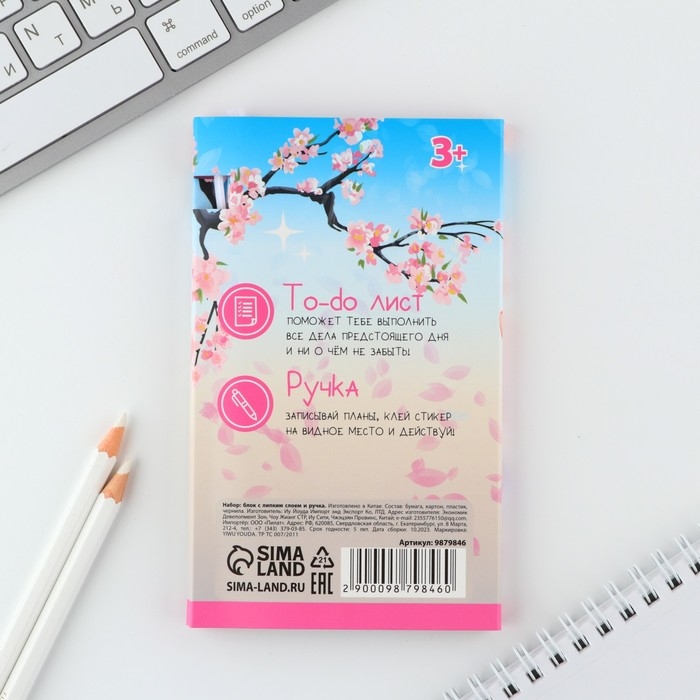 Подарочный набор &laquo;Аниме&raquo;, планинг-стикеры 30 л., ручка пластик