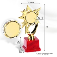 Наградная фигура «Звезда» C, подставка пластик красная, 17 х 9,5 х 6,3 см. Наградная фигура «Звезда» C, подставка пластик красная, 17 х 9,5 х 6,3 см.