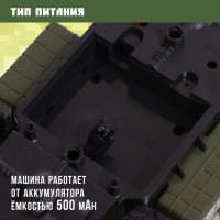 Грузовик радиоуправляемый &laquo;Военный&raquo;, работает от аккумулятора, цвет зелёный