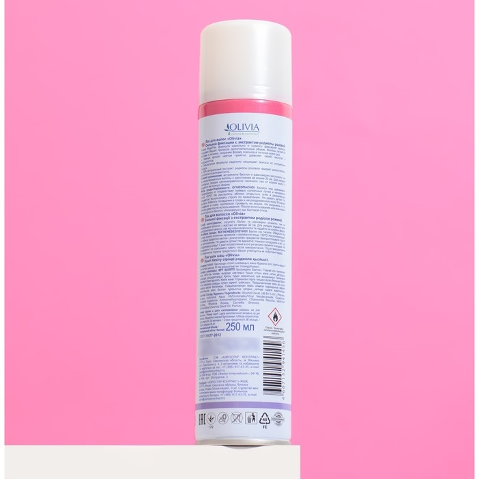 Лак для волос сильной фиксации &laquo;Olivia&raquo; с экстрактом родиолы розовой, 250 мл