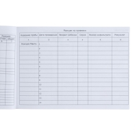 Медицинская карта ребенка Форма №112/у, 80 листов, Дамбо Медицинская карта ребенка Форма №112/у, 80 листов, Дамбо