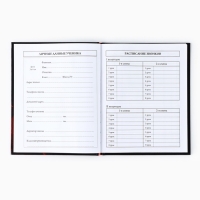 Дневник школьный для 1-11 класса, в твердой обложке, 40 л. &laquo;Динозавр&raquo;