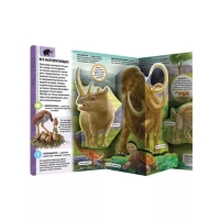 Энциклопедия открытий «Динозавры» Энциклопедия открытий «Динозавры»