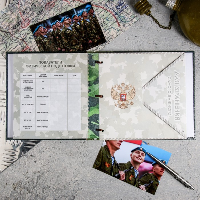 Дембельская книга на ленте &laquo;Россия&raquo;, 20 х 20 см