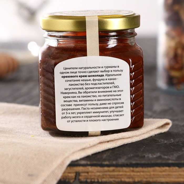 Урбеч «Крем-шоколад ореховый», 230 г Урбеч «Крем-шоколад ореховый», 230 г