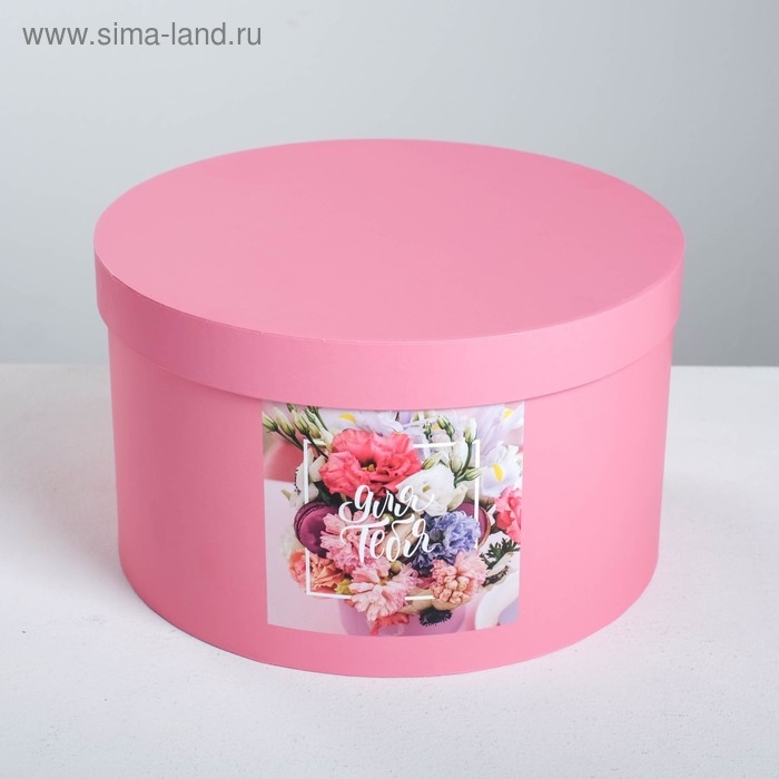 Набор коробок 3 в 1, упаковка подарочная, &laquo;Цветочное лакомство&raquo;, 18 х 18 х 13‒25 х 25 х 15 см