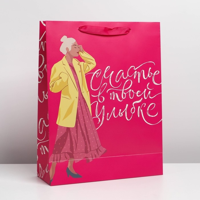 Пакет подарочный ламинированный вертикальный, упаковка, &laquo;Улыбка&raquo;, L 31 х 40 х 11,5 см