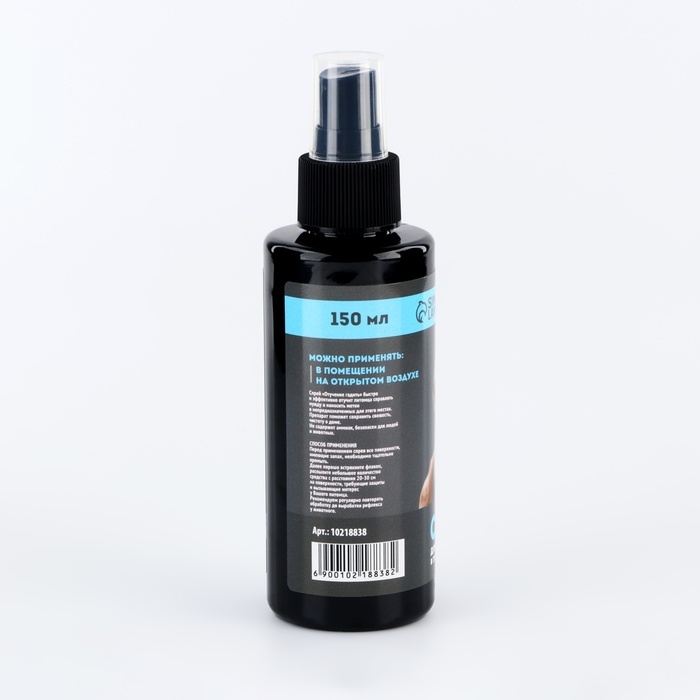 Спрей для отучения гадить «Groomroom» для кошек и собак, 150 мл Спрей для отучения гадить «Groomroom» для кошек и собак, 150 мл