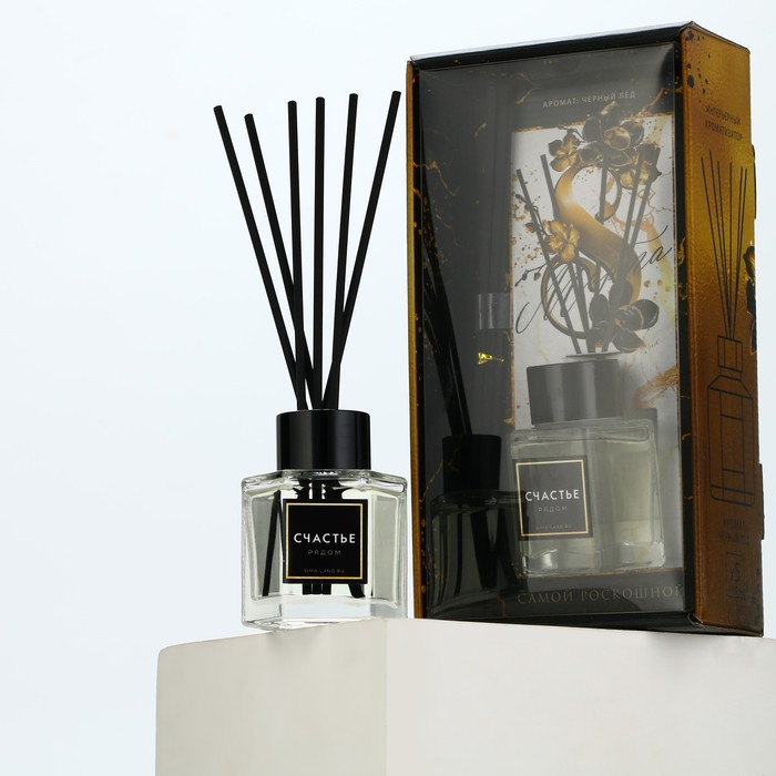 Диффузор ароматический 50 мл. &laquo;Самой роскошной&raquo;, аромат чёрный лёд, 10,2 х 19,6 х 5,2 см.