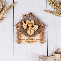 Магнит &laquo;Домовенок с монеткой&raquo;, дом Ваш верно охраняю, 10х10 см