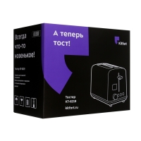 Тостер Kitfort КТ-6219, 870 Вт, 6 режимов прожарки, 2 тоста, чёрно-серебристый Тостер Kitfort КТ-6219, 870 Вт, 6 режимов прожарки, 2 тоста, чёрно-серебристый
