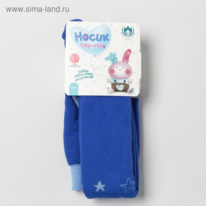 Колготки детские махровые, цвет василек, рост 86-92 Колготки детские махровые, цвет василек, рост 86-92