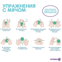 Набор развивающих тактильных мячиков &laquo;Цвета и формы&raquo;, с пищалкой, 6 шт, Крошка Я