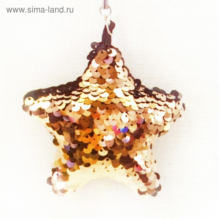 Набор для создания подвески из ткани &laquo;Звезда&raquo;, с пайетками