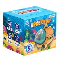 Проектор &laquo;Батискаф&raquo;, свет