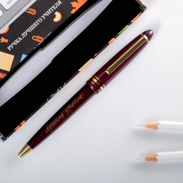 Ручка в подарочной коробке «Учителю: Лучший учитель», пластик, синяя паста, 1.0 мм Ручка в подарочной коробке «Учителю: Лучший учитель», пластик, синяя паста, 1.0 мм