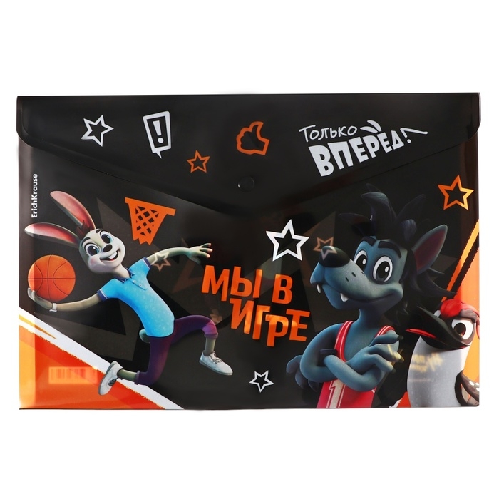 Папка-конверт на кнопке А4, 160 мкм, ErichKrause "Ну, Погоди! Каникулы", непрозрачная, глянцевая, микс