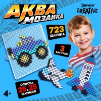 Аквамозаика &laquo;Транспорт&raquo;, 723 шарика
