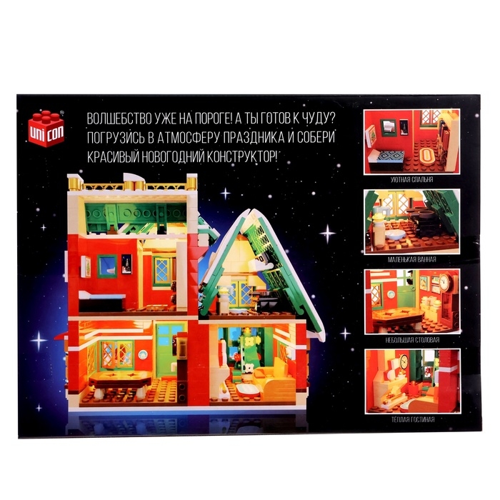 Конструктор &laquo;Лавка чудес&raquo;, 939 деталей