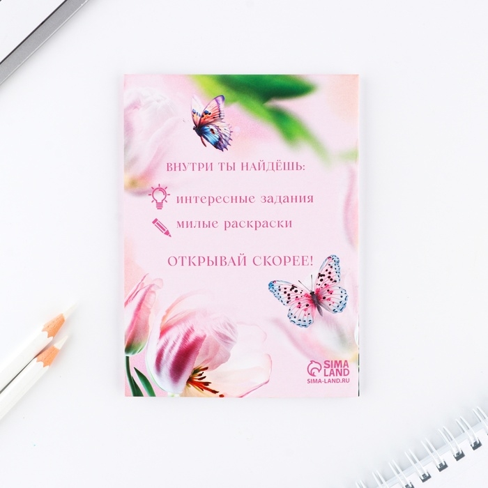 Подарочный набор блокнот А6, карандаши (2 шт.) и восковые мелки (4 шт.) «Цвети этой весной» Подарочный набор блокнот А6, карандаши (2 шт.) и восковые мелки (4 шт.) «Цвети этой весной»