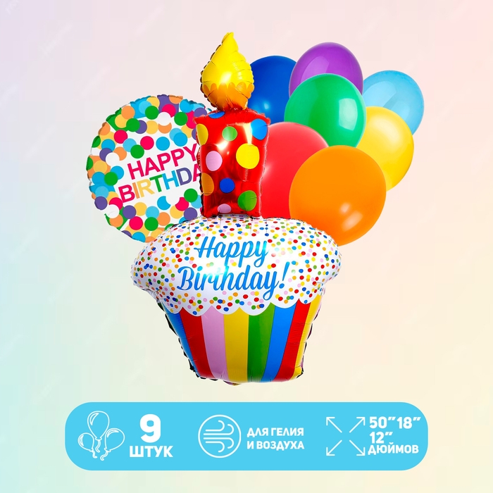 Набор шаров «Happy Birthday. Пироженка», латекс, фольга, 9 шт. Набор шаров «Happy Birthday. Пироженка», латекс, фольга, 9 шт.