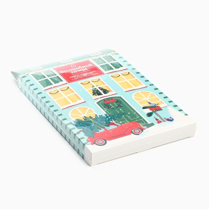 Адвент-календарь новогодний &laquo;Волшебной зимы&raquo;, конфеты 12 шт