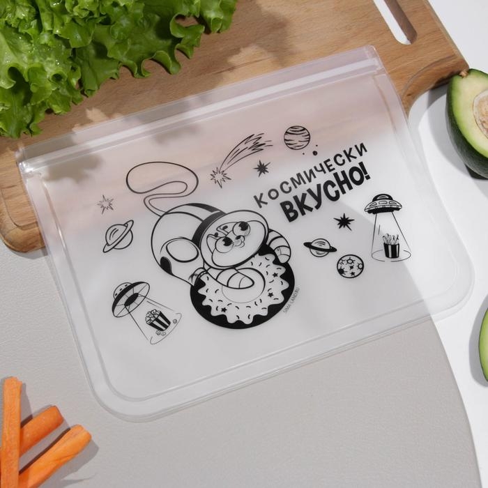 Набор многофункциональных пакетов &laquo;Любовь к еде&raquo;, 4 шт