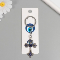 Брелок от сглаза металл "Ажурный крест" 3,5х5 см Брелок от сглаза металл "Ажурный крест" 3,5х5 см