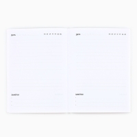 Новый год. Ежедневник А6, 120 л &laquo;Пусть сказка постучится в дом!&raquo;