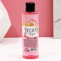 Пена для ванны &laquo;Красота в тебе&raquo;, 200 мл, аромат сладкой малины, ЧИСТОЕ СЧАСТЬЕ