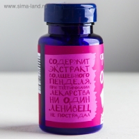 Драже Конфеты - таблетки &laquo;Формула лени&raquo;, 50 г.