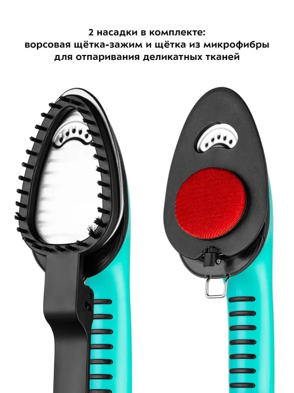 Отпариватель вертикальный для одежды КТ-9123 - 1960 Вт