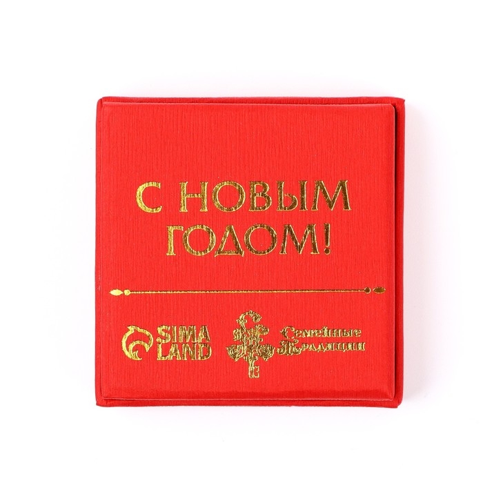 Подкова новогодняя в коробке «Новый год: С Новым годом»,5.5 см Подкова новогодняя в коробке «Новый год: С Новым годом»,5.5 см