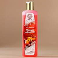 Гель для душа, 250 мл, аромат пряного глинтвейна, Новый Год