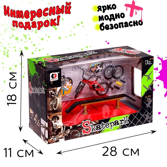 Набор скейт-парк &laquo;Трюк: скольжение&raquo;, фингербайк с перилами на лесенках, цвета МИКС
