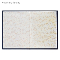 Папка для свидетельства о рождении "Классика" бумвинил, синяя, А5