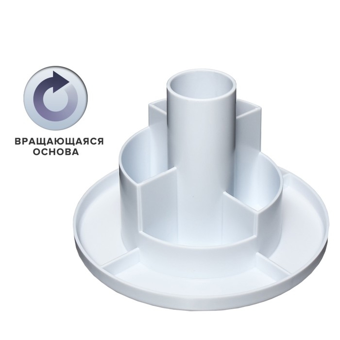 Подставка-органайзер для канцелярии ErichKrause Sphere, Classic, вращающаяся, белая Подставка-органайзер для канцелярии ErichKrause Sphere, Classic, вращающаяся, белая