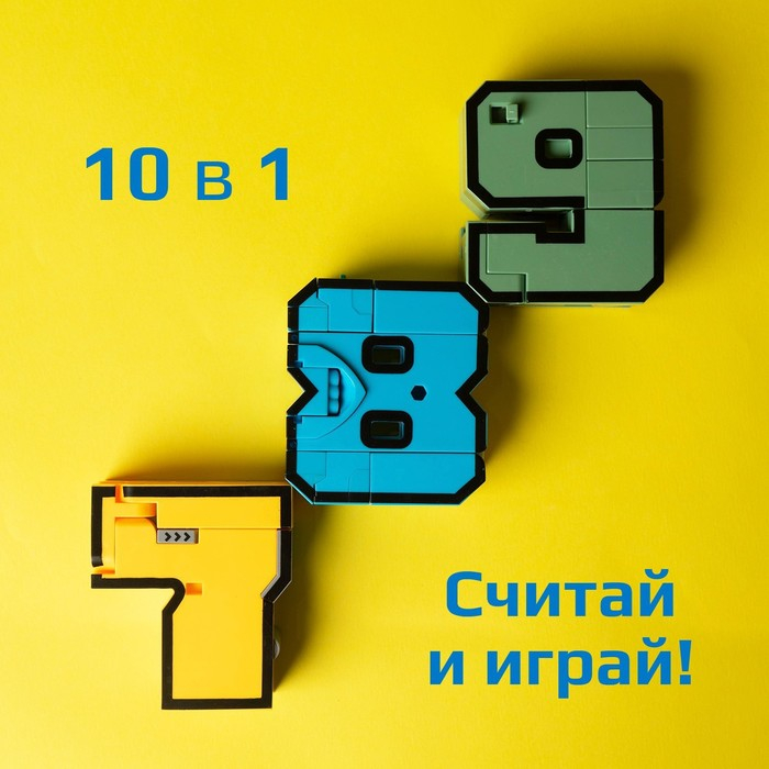 Набор роботов «Робо цифры 0 - 9», трансформируются, 10 роботов в1 Набор роботов «Робо цифры 0 - 9», трансформируются, 10 роботов в1