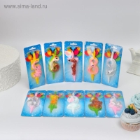 Шоу-бокс со свечами для торта цифры "Зверушки" 10,2 см, 50 штук Шоу-бокс со свечами для торта цифры "Зверушки" 10,2 см, 50 штук