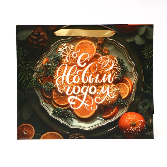 Новый год. Пакет подарочный новогодний бумажный, Новый год. Пакет подарочный новогодний бумажный, "Атмосфера Нового Года", 31 х 26 х 11 см.