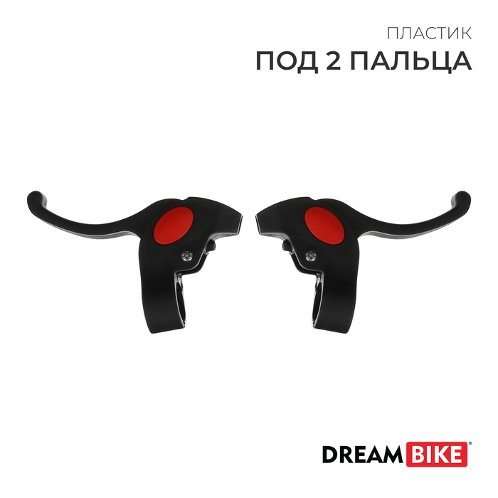 Комплект тормозных ручек Dream Bike