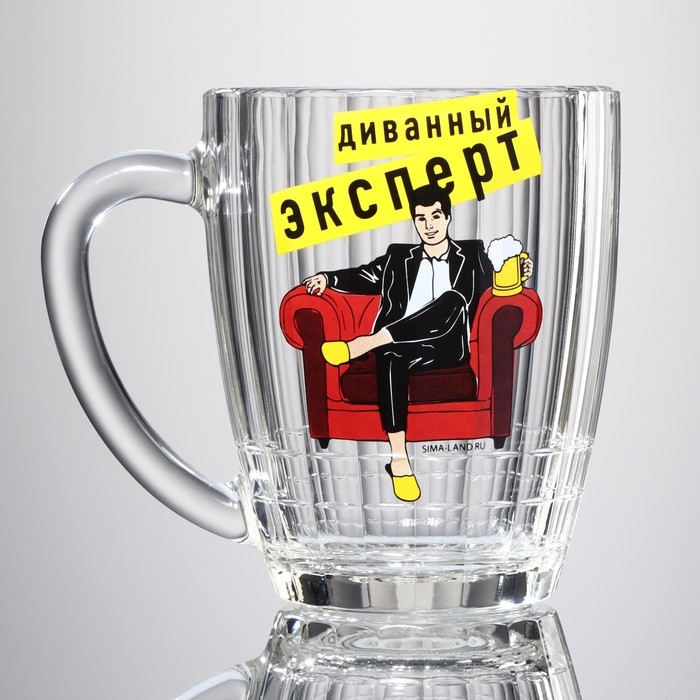 Кружка пивная Ностальгия «Диванный эксперт», 500 мл Кружка пивная Ностальгия «Диванный эксперт», 500 мл