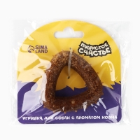 Игрушка для собак жевательная со ароматом корма &laquo;Треугольник&raquo;, 7 х 7см